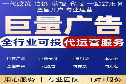 信息流开户返点实战：案例分享成功赚取高额返利的经验